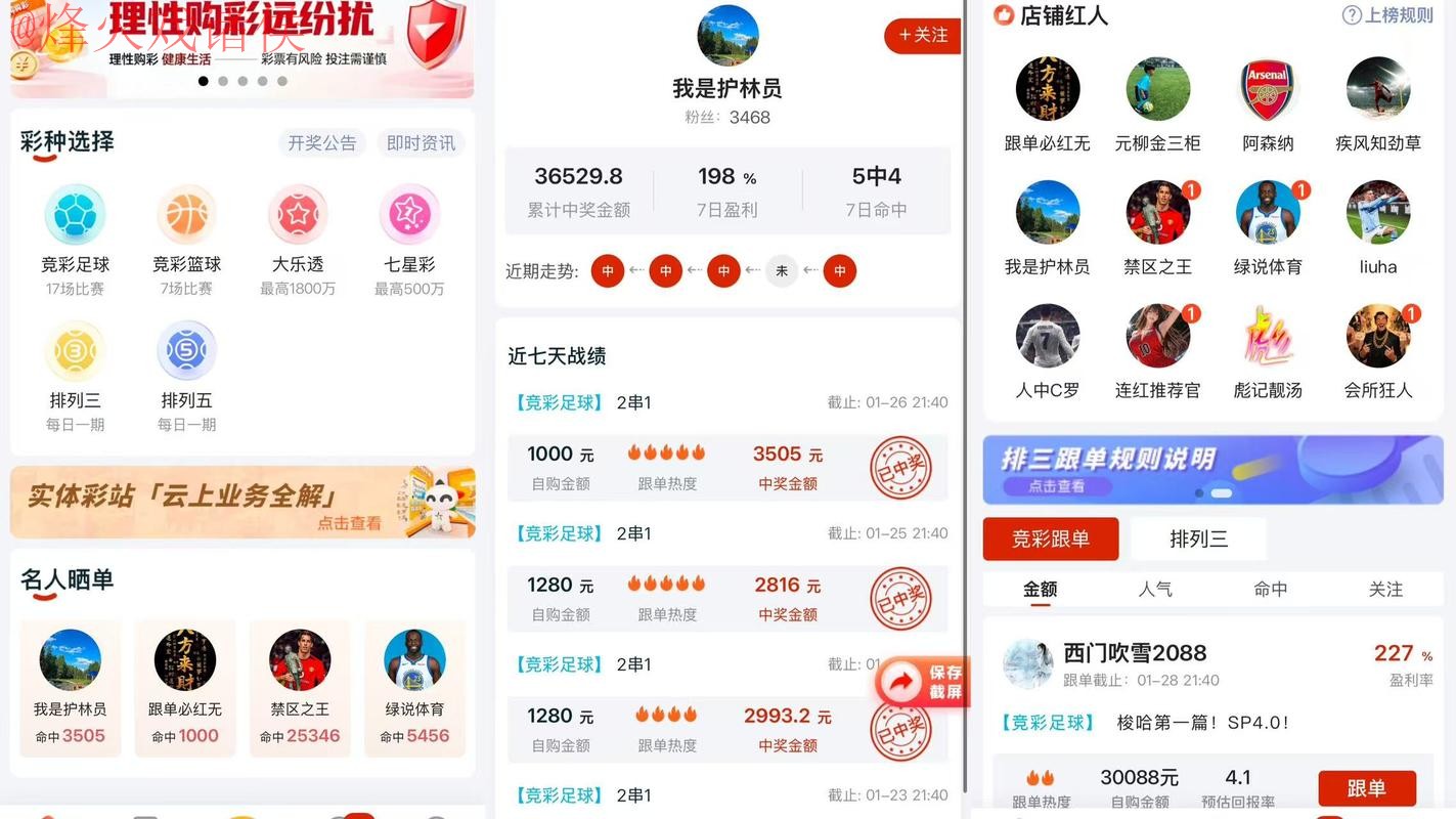 了解2026世界杯下注软件全站的功能与优势